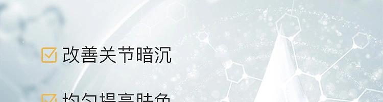 netflix-fragrance-amino-acid-shower-gel-nice-breeze-400ml-31