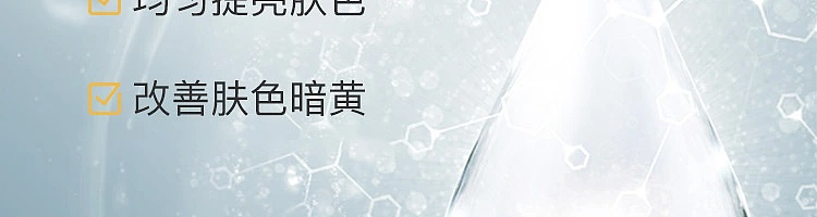 netflix-fragrance-amino-acid-shower-gel-nice-breeze-400ml-32