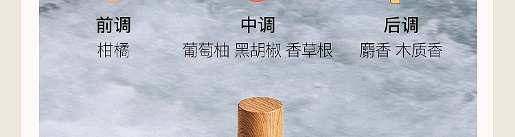 netflix-fragrance-amino-acid-shower-gel-nice-breeze-400ml-50