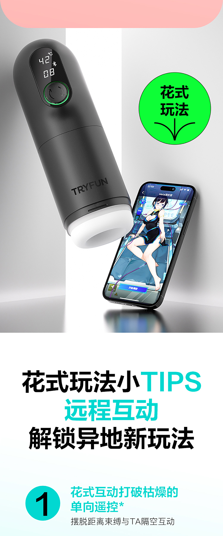 netflix-spring-black-hole-smart-retractable-electric-jet-cup-pro-tight-inner-bluetooth-version-32