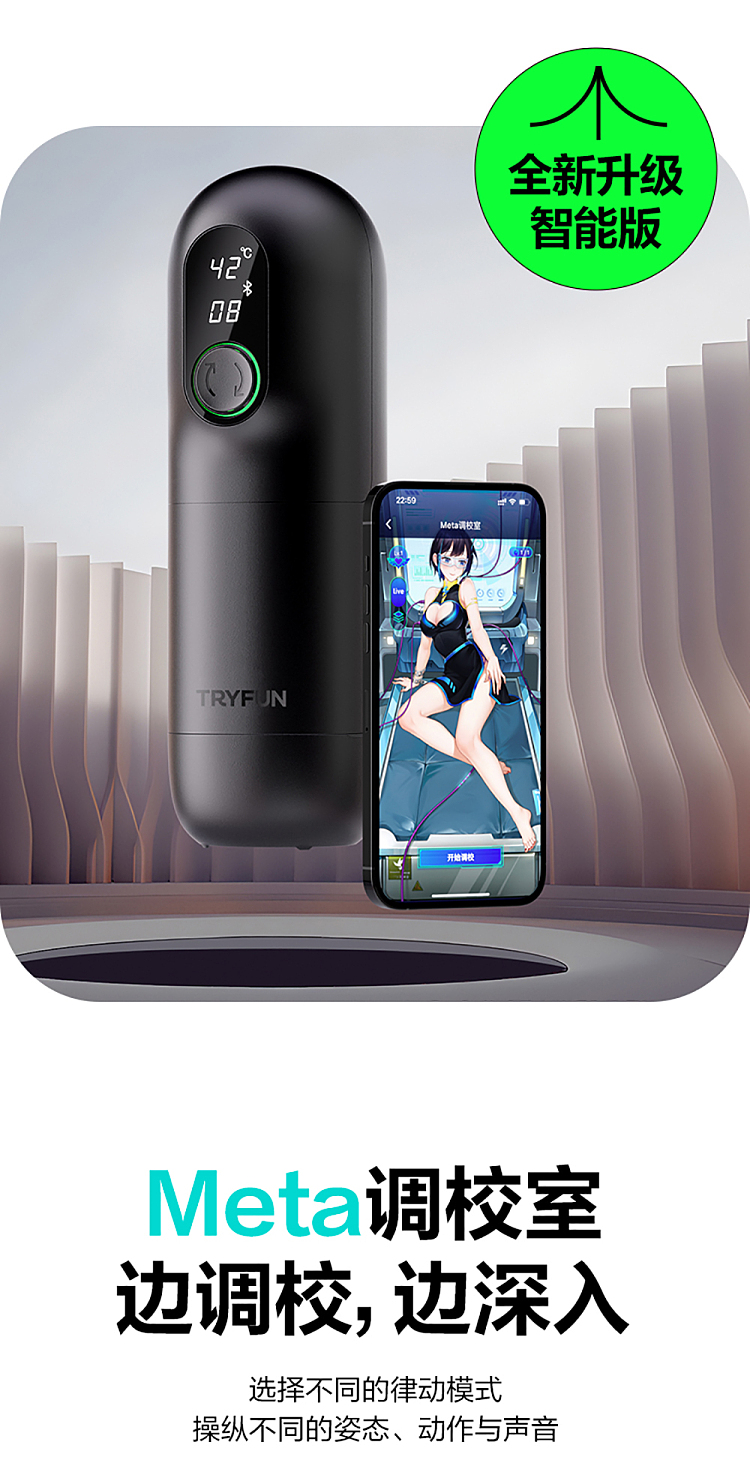 netflix-spring-black-hole-smart-retractable-electric-jet-cup-pro-tight-inner-bluetooth-version-8