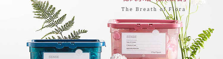 netflix-sense-fragrance-laundry-gel-beads-cold-water-cedar-25pcs-4