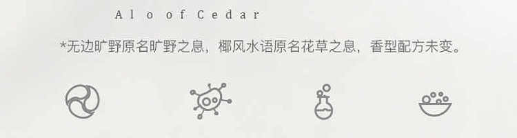 netflix-sense-fragrance-laundry-gel-beads-cold-water-cedar-25pcs-6