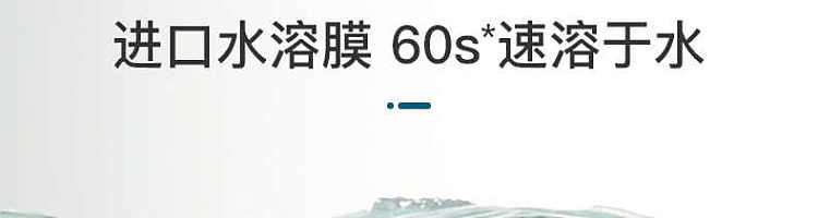 netflix-sense-fragrance-laundry-gel-beads-cold-water-cedar-25pcs-70