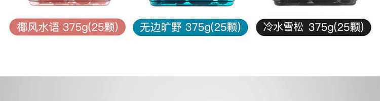 netflix-sense-fragrance-laundry-gel-beads-cold-water-cedar-25pcs-91
