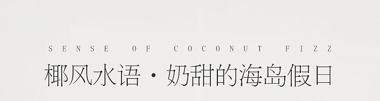 netflix-sense-series-car-fragrance-coconut-breeze-water-language-original-pack-with-replacement-pack-total-8g-35