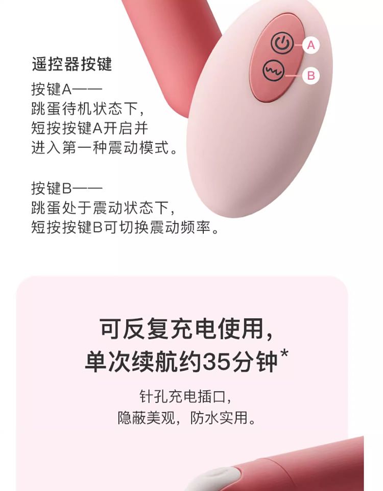 netflix-springtime-series-spring-heart-remote-control-egg-jumper-19