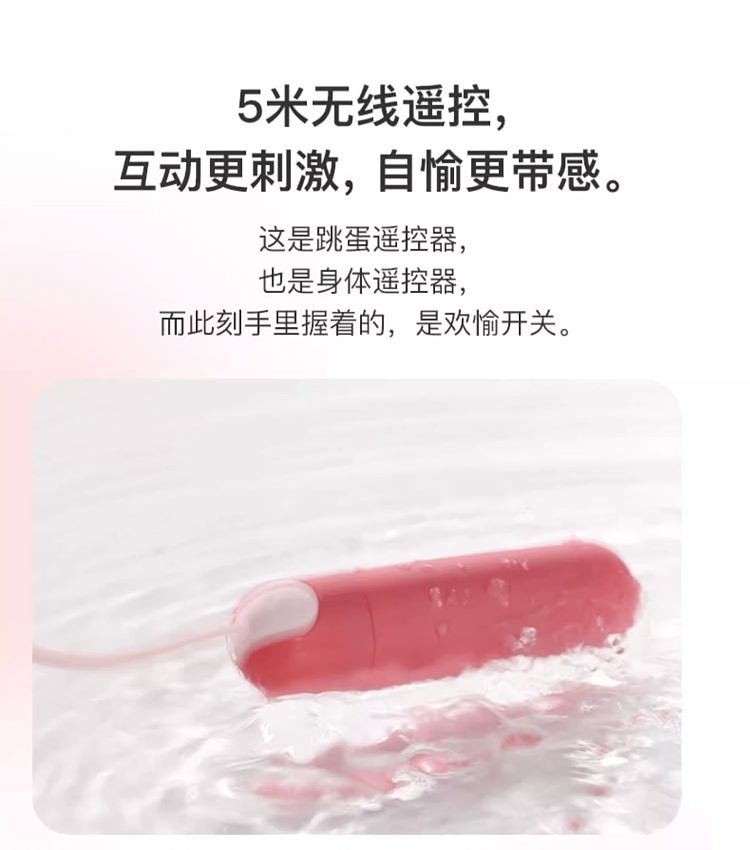 netflix-springtime-series-spring-heart-remote-control-egg-jumper-7