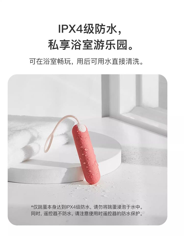 netflix-springtime-series-spring-heart-remote-control-egg-jumper-9