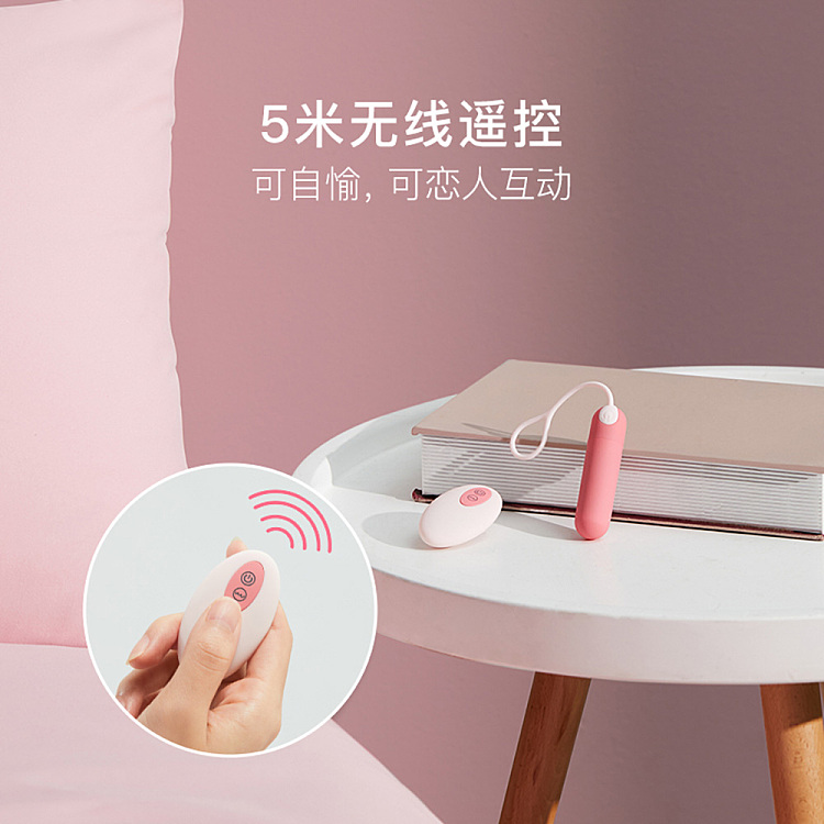netflix-springtime-series-spring-heart-remote-control-egg-jumper-4