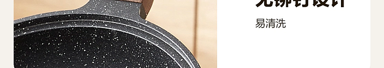 netease-select-precision-cast-mcribbon-wok-28cm-for-1-3-people-102