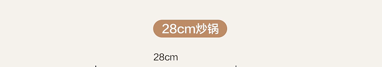 netease-select-precision-cast-mcribbon-wok-28cm-for-1-3-people-111