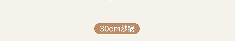 netease-select-precision-cast-mcribbon-wok-28cm-for-1-3-people-114