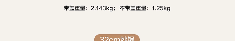 netease-select-precision-cast-mcribbon-wok-28cm-for-1-3-people-117