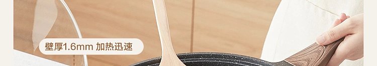 netease-select-precision-cast-mcribbon-wok-28cm-for-1-3-people-27