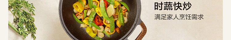 netease-select-precision-cast-mcribbon-wok-28cm-for-1-3-people-78