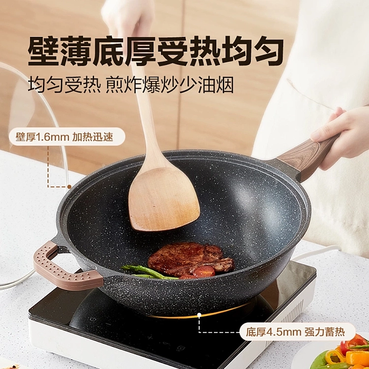 netease-select-precision-cast-mcribbon-wok-28cm-for-1-3-people-2
