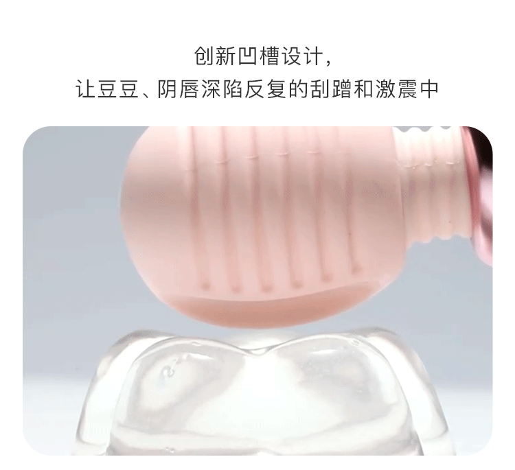 netflix-spring-ripple-series-small-cone-massage-stick-12