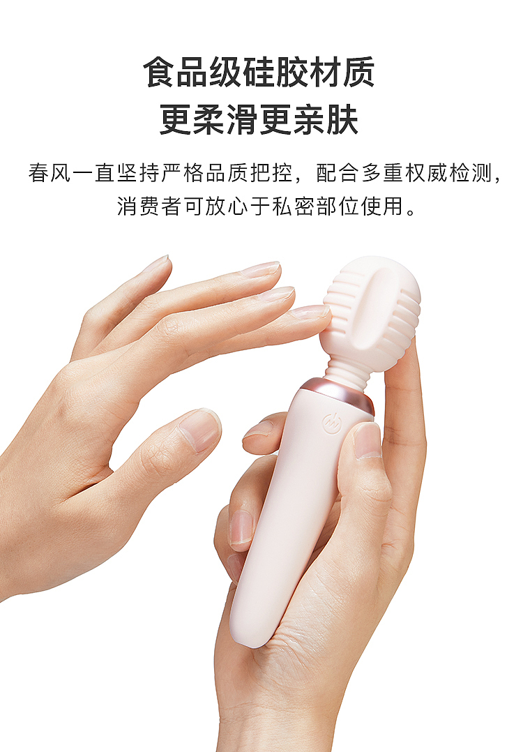 netflix-spring-ripple-series-small-cone-massage-stick-13