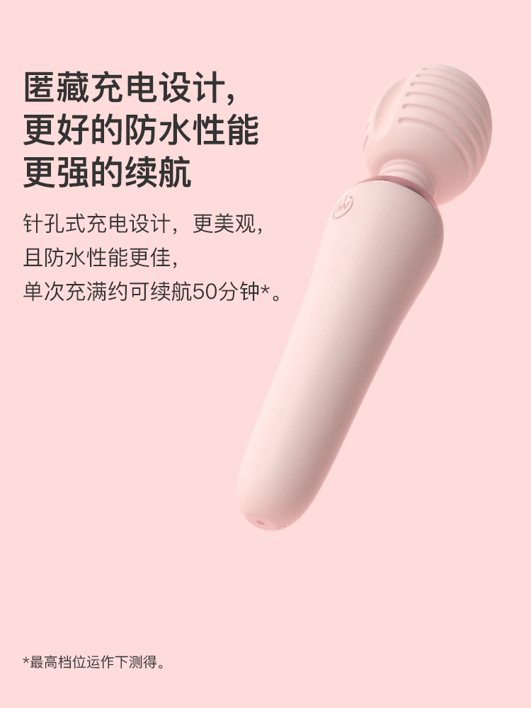 netflix-spring-ripple-series-small-cone-massage-stick-14