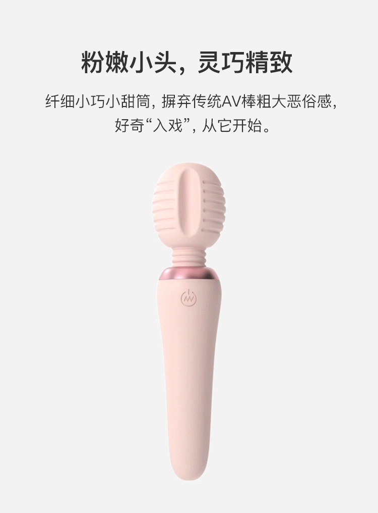 netflix-spring-ripple-series-small-cone-massage-stick-2