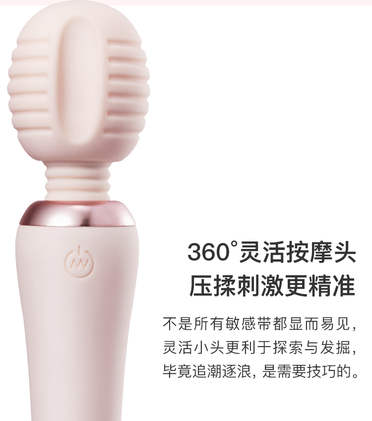 netflix-spring-ripple-series-small-cone-massage-stick-8
