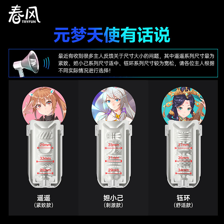 netease-spring-breeze-yuan-series-rotating-stretching-intelligent-aircraft-cup-need-to-use-with-the-liner-4