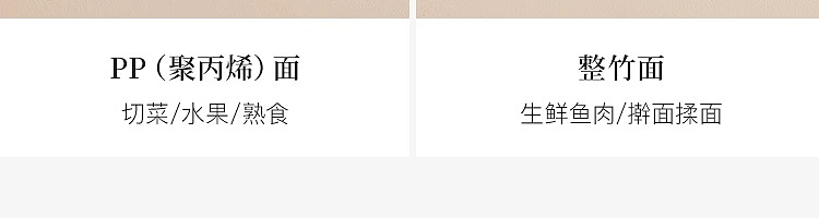 netease-ab-side-whole-bamboopp-vegetable-board-medium-3452415cm-16