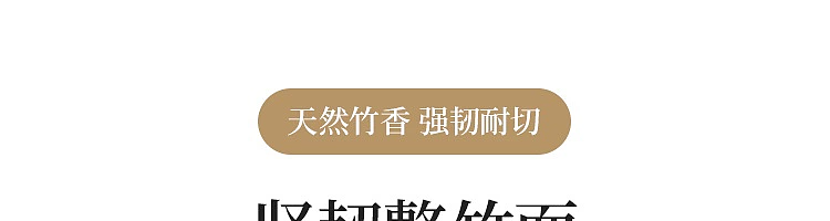netease-ab-side-whole-bamboopp-vegetable-board-medium-3452415cm-17