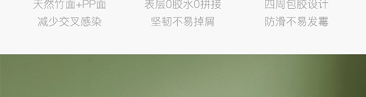 netease-ab-side-whole-bamboopp-vegetable-board-medium-3452415cm-5