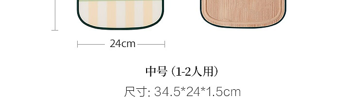 netease-ab-side-whole-bamboopp-vegetable-board-medium-3452415cm-64