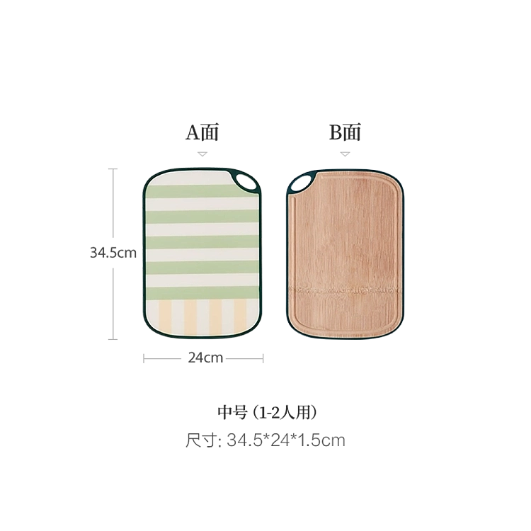 netease-ab-side-whole-bamboopp-vegetable-board-medium-3452415cm-5