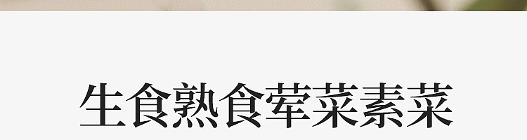 netease-ab-side-whole-bamboopp-vegetable-board-large-40730518cm-10