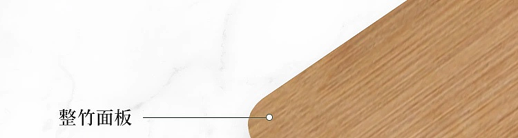 netease-ab-side-whole-bamboopp-vegetable-board-large-40730518cm-51