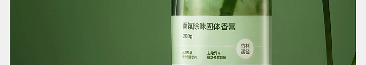 netflix-strictly-selected-fragrance-deodorant-balm-dew-gardenia-200g-103
