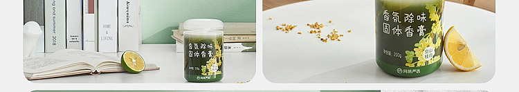 netflix-strictly-selected-fragrance-deodorant-balm-dew-gardenia-200g-128