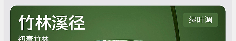 netflix-strictly-selected-fragrance-deodorant-balm-dew-gardenia-200g-17