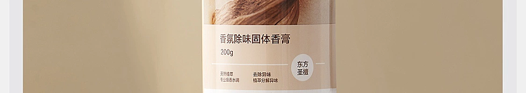 netflix-strictly-selected-fragrance-deodorant-balm-dew-gardenia-200g-22