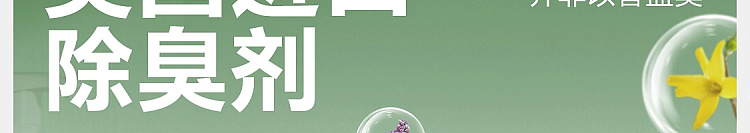 netflix-strictly-selected-fragrance-deodorant-balm-dew-gardenia-200g-25
