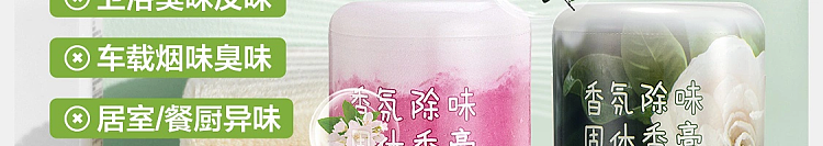 netflix-strictly-selected-fragrance-deodorant-balm-dew-gardenia-200g-27