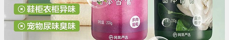 netflix-strictly-selected-fragrance-deodorant-balm-dew-gardenia-200g-28