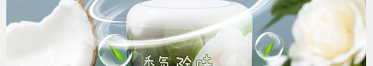netflix-strictly-selected-fragrance-deodorant-balm-dew-gardenia-200g-68