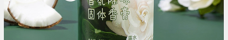 netflix-strictly-selected-fragrance-deodorant-balm-dew-gardenia-200g-69