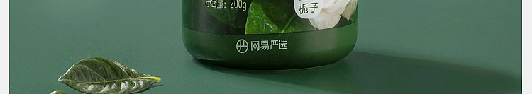 netflix-strictly-selected-fragrance-deodorant-balm-dew-gardenia-200g-70