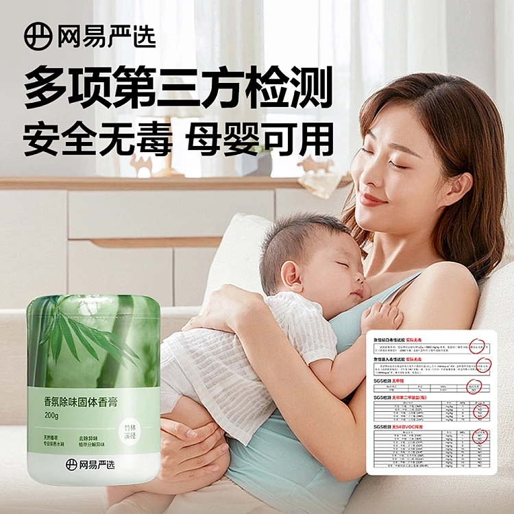 netflix-strictly-selected-fragrance-deodorant-balm-dew-gardenia-200g-4