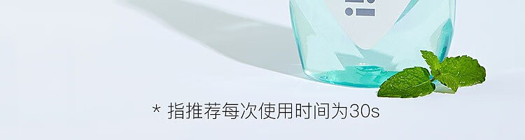 netflix-fresh-breath-mouthwash-mint-470ml-21