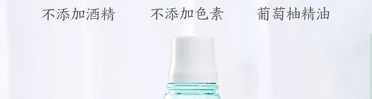 netflix-fresh-breath-mouthwash-mint-470ml-37