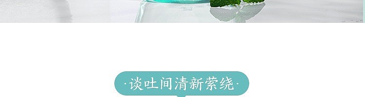 netflix-fresh-breath-mouthwash-mint-470ml-39