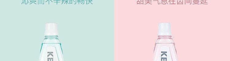 netflix-fresh-breath-mouthwash-mint-470ml-42