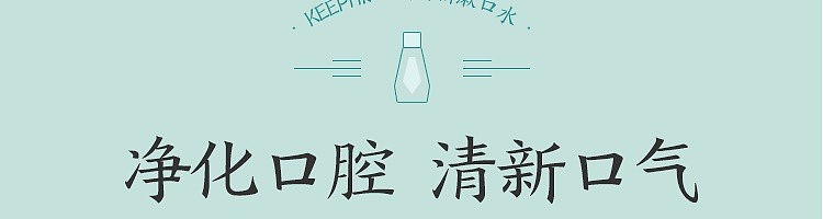 netflix-fresh-breath-mouthwash-mint-470ml-5